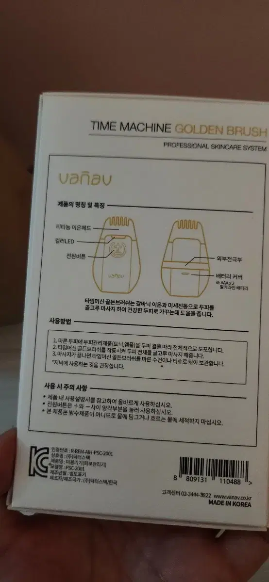 thumbnail-2